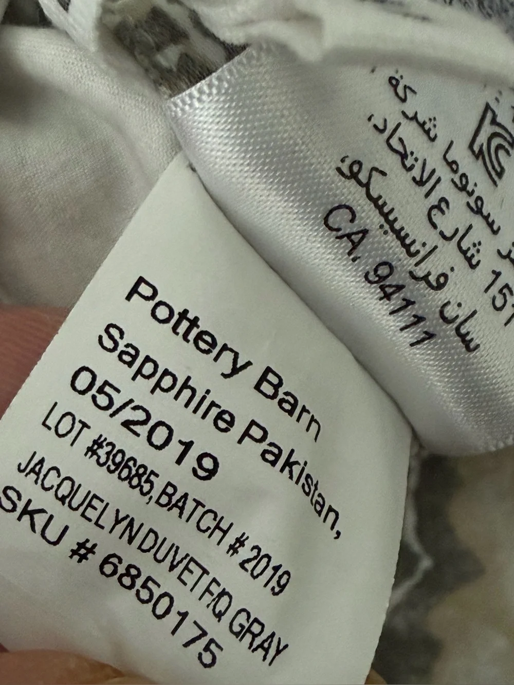 Pottery Barn Jacquelyn Duvet Cover Sapphire Medallion Full Queen Grey Tan